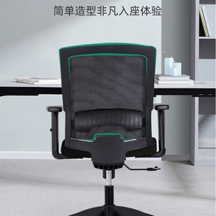 圣奥华钰电脑椅家用会议办公室椅人体工学靠背舒适久坐座椅转椅子