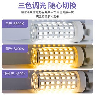 g4二针插脚led灯珠220v小灯泡g9光源节能超亮吊灯家用三色光2055