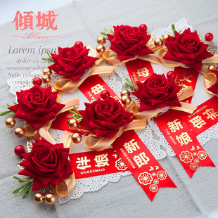 定制迎宾伴娘结婚胸花新郎新娘用婚礼森系全套家人一套花父母嘉宾