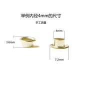 吊牌鸡眼扣防锈柳钉鸡眼扣金属扣眼国标气眼鸡眼扣服装 鞋 眼铆钉