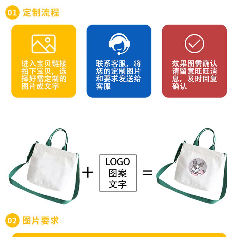一个起订帆布包定制图案印logo学生女单肩袋印字手提斜挎定做定制