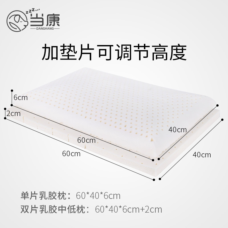 泰国乳胶超薄低枕头单人颈椎护颈天然橡胶矮枕芯儿童薄款平枕头