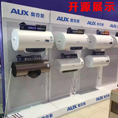 空调货架展台热水器展示架户外厨卫油烟机灶具展示柜厨电移动展架