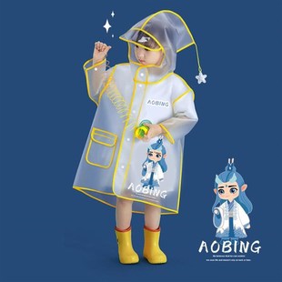 娜扎儿童雨衣nezha哪咤敖丙小学生上学专用哪叱呢咋带书包位雨披