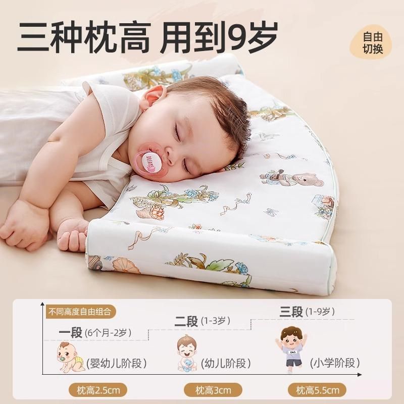 儿童枕头宝宝婴儿枕透气四季通用可水洗6个月以上小学生专用