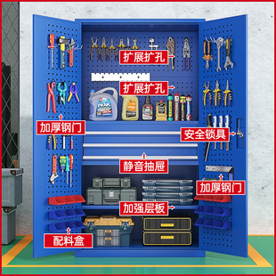 重型工具柜铁皮柜工具箱工业级五金汽修工厂大型车间洞洞板收纳柜