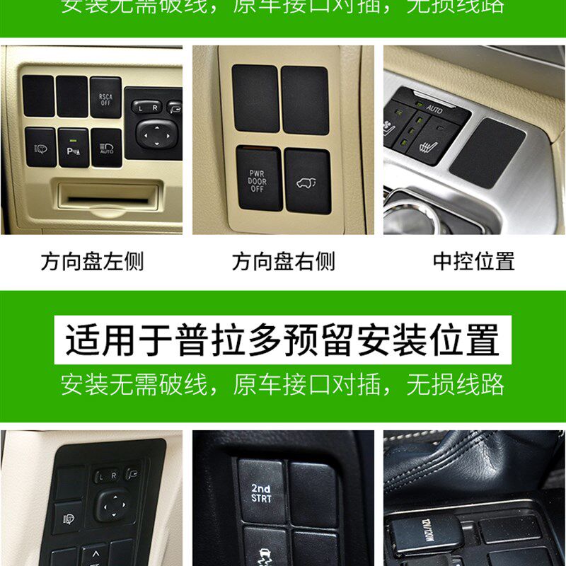 普拉多USB车载充接口 兰德酷路泽充电器双插口陆巡霸道快充改装件