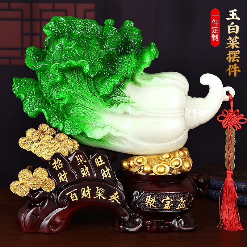 百财聚来玉白菜摆件招财聚宝盆客厅酒柜电视柜装饰品开业乔迁礼物,家居饰品,装饰摆件,淘宝优惠券,粉丝福利购,淘宝优惠卷