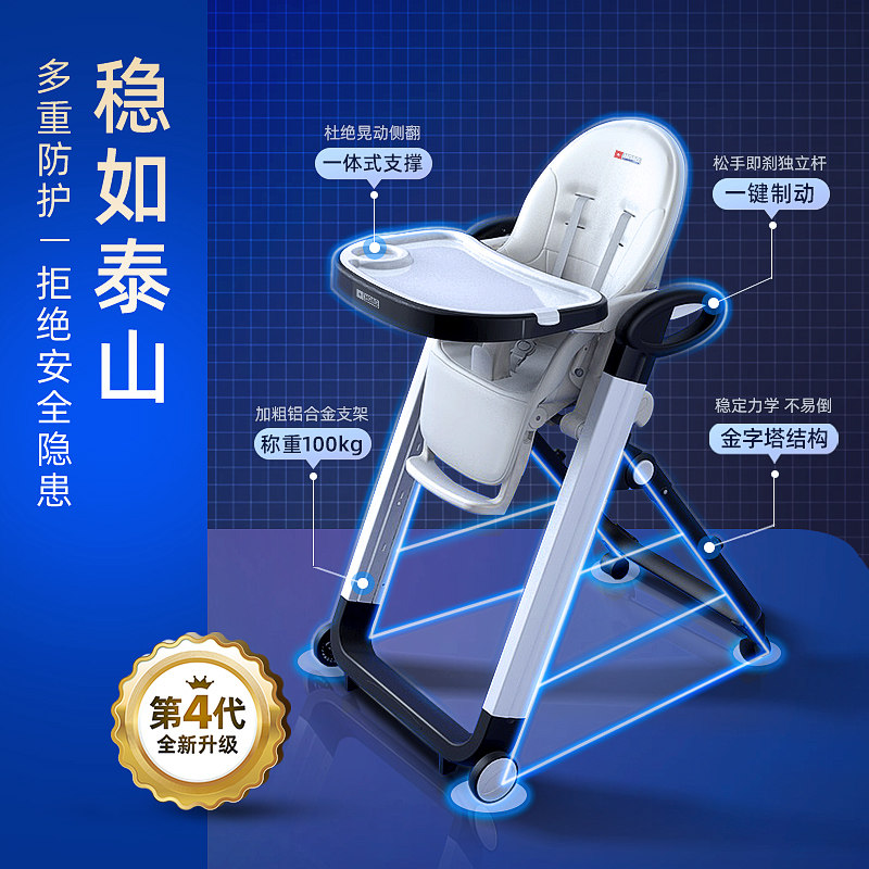 【双11】Hoag护脊宝宝餐椅婴儿便携式可折叠家用儿童餐座椅子