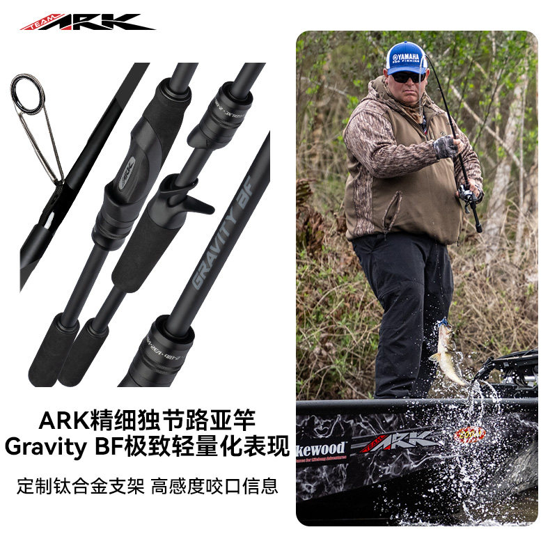 ARK2025新款独节竿正品路亚竿鲈鱼Gravity BF直柄枪柄钓竿超快调,户外/登山/野营/旅行用品,路亚竿,淘宝优惠券,粉丝福利购,淘宝优惠卷