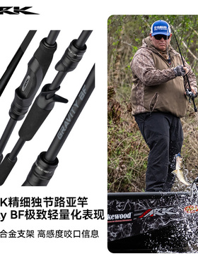 ARK2025新款独节竿正品路亚竿鲈鱼Gravity BF直柄枪柄钓竿超快调