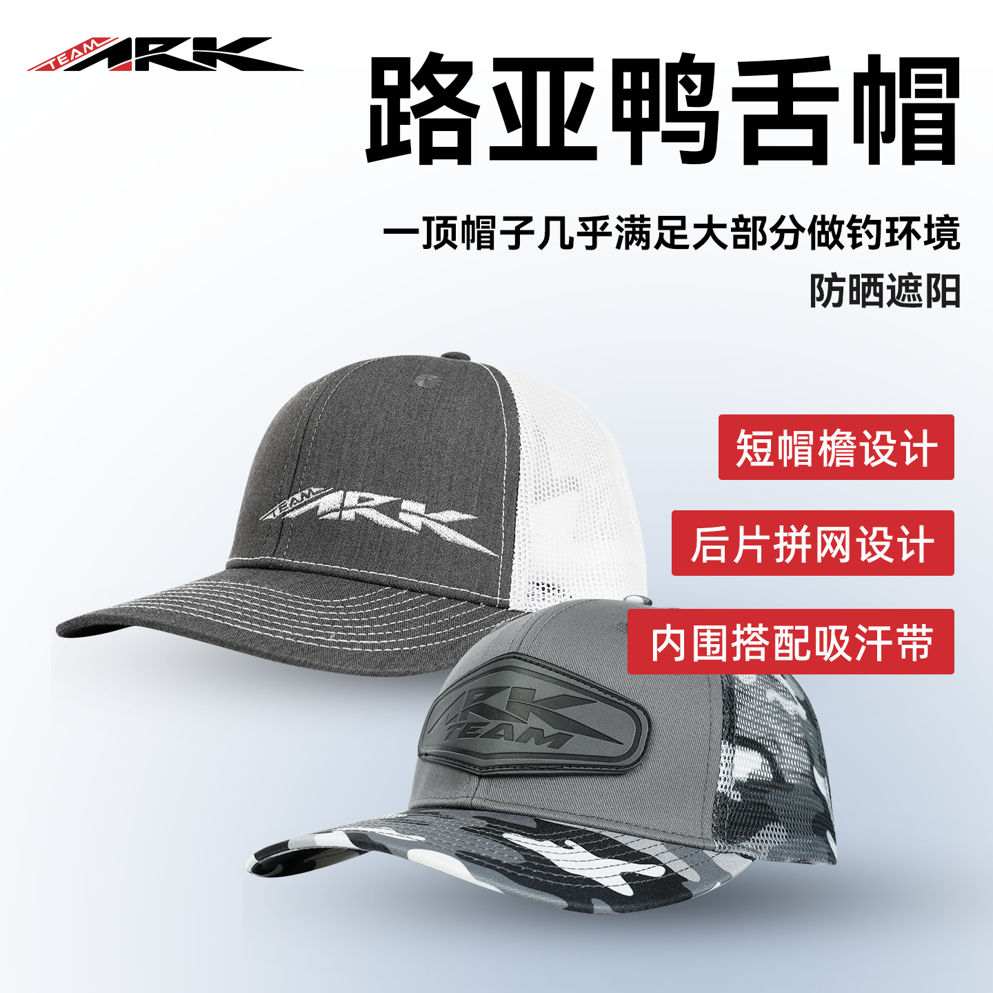 路亚帽子  美国ARK 户外遮阳透气帽子 钓鱼  路亚垂钓棒球帽,户外/登山/野营/旅行用品,钓鱼帽,淘宝优惠券,粉丝福利购,淘宝优惠卷