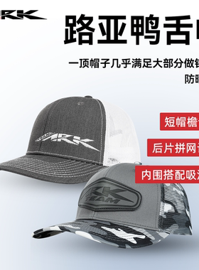 路亚帽子  美国ARK 户外遮阳透气帽子 钓鱼  路亚垂钓棒球帽
