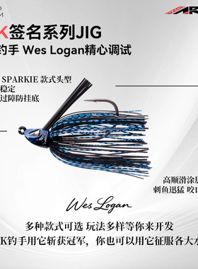 美国ARK 游动Swim Jig WES LOGAN签名系列蛇头定制钩路亚饵胡须佬