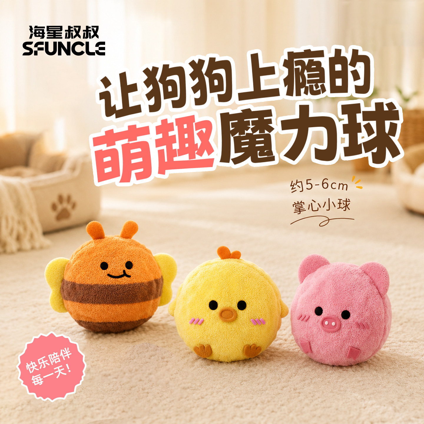 【磨牙自嗨】按压发声球狗狗玩具
