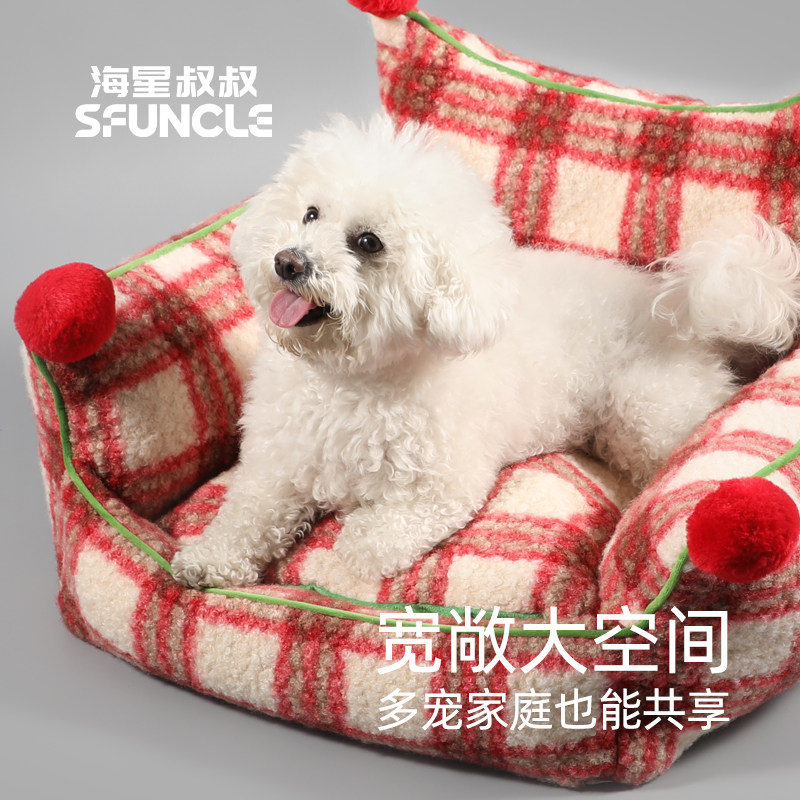 海星叔叔宠物猫窝四季通用狗狗沙发床垫大号加绒款可拆洗大型狗窝