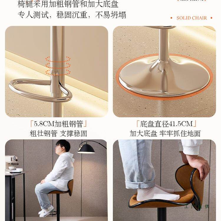 吧椅台轻奢脚凳现985代简约家靠用背椅吧台椅子高前接待椅酒吧椅