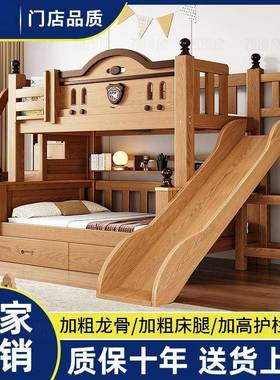 JGP男1层20984禧漫屋二两上下床家用实木床加粗加木厚床孩女孩高