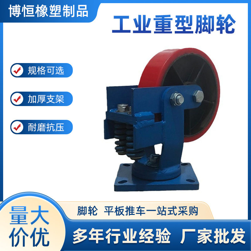 超重型工业高承重刹车万向脚轮
