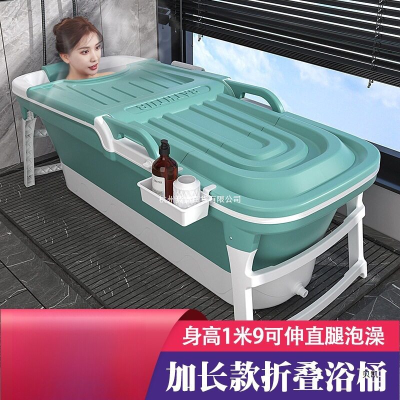 家用成人加厚折叠泡澡桶