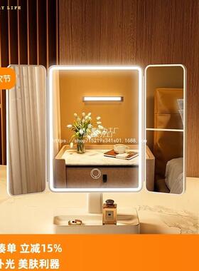 德国EFZY智能化镜式桌面折叠LD补光台灯梳JTO妆镜宿舍随身美妆镜