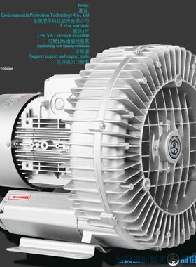 RB85151-3真空吸料高压D风机吸尘旋.涡气-泵75kw负压吸附漩涡风机
