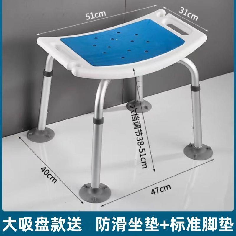 用洗澡凳子老人防滑专椅子年孕妇残UWT疾人老卫生间沐浴坐櫈座椅