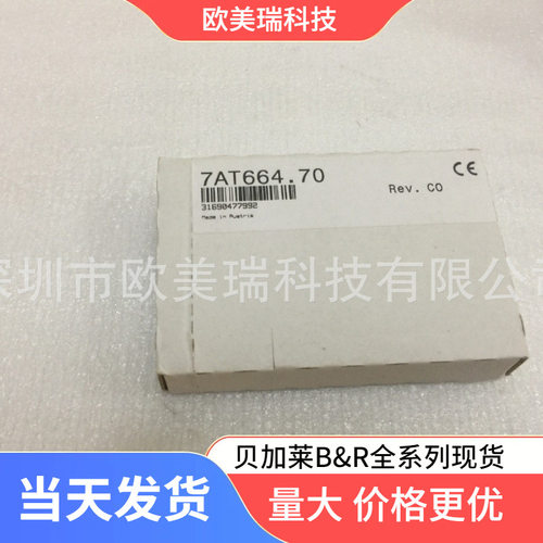 贝加莱7MM432.70-1转接环