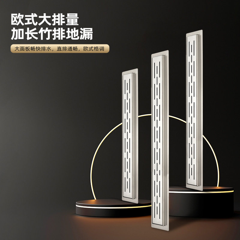 德国欧洲中东不锈钢欧式地漏跨境长条形卫生间防臭淋浴房下水大排