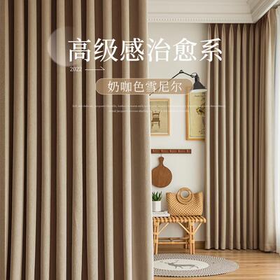 新款雪尔遮光窗TXX帘卧室厅轻奢窗帘成品加客厚软糯立体高提花尼