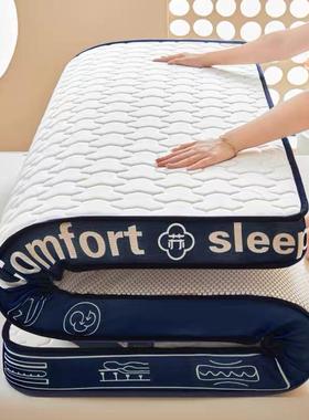 垫胶床垫1米5乳褥x2软床垫子9081米8×2米学生宿舍床垫床垫被褥铺