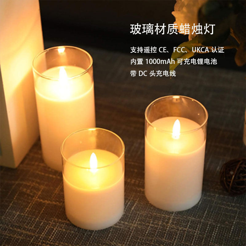 可充电LED电子蜡烛灯无烟仿真火焰玻璃蜡烛节日场景装饰氛围灯