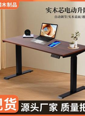 脑电动升降桌WSC智能降工作台家用电办桌白色桌子公升学习升降桌