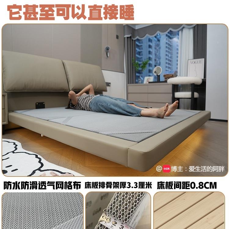 浮床现代双简约朵2米x2米2主卧耳大床意式极简985齐边人悬床