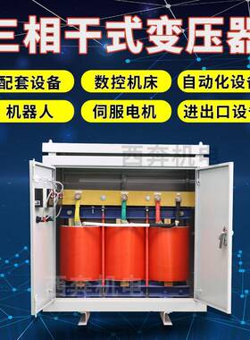 630KvVA00KW三相干式变压器660v8变380转AIR1140v60v4490v480V220