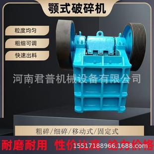 移河卵石青石料砖块破碎机式车载轮胎颚破碎JEU机鹅卵石砂石动破
