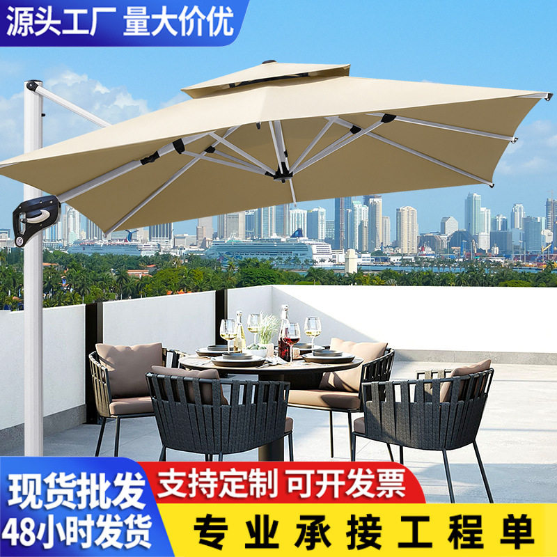 户外庭院遮阳伞防水防晒大型太阳伞花园别墅室外露台四方阳台伞