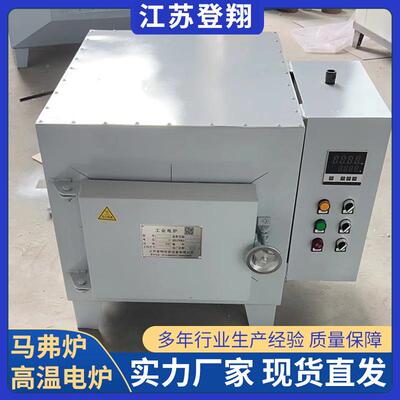 小马弗炉130型GWL-0010箱式工业高温电炉退火淬火度炉电阻实验室