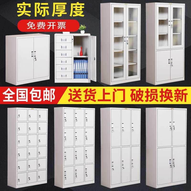 钢办制门公室文件柜铁皮凭证档案矮柜福玻璃书州柜储物更KZW衣柜,鲜花速递/花卉仿真/绿植园艺,其它园艺用品,淘宝优惠券,粉丝福利购,淘宝优惠卷