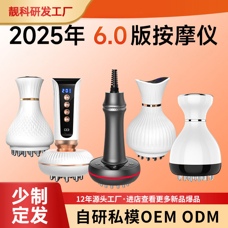 亚马逊智能EMS微电流按摩仪