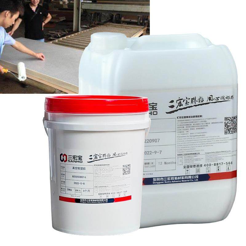 EOZ真空吸塑胶高粘PVC覆膜胶展柜橱性柜门水板高温皮耐革吸塑粘接