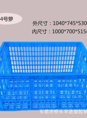 大号1周MOE转筐周转箩转4号周转箩好品质号周箩大密封