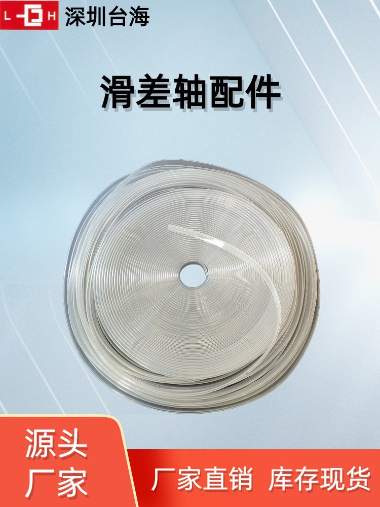 透明橡胶扁管内胆隔热耐磨防滑