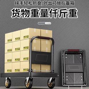 小推车折叠手拉货推车仓库拖车携板车万便搬向静FKN音小拉车运平