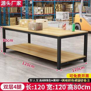 作台裁剪包陶打陶裁作剪BAS台工厂车工台间服装组合桌制衣厂裁麦