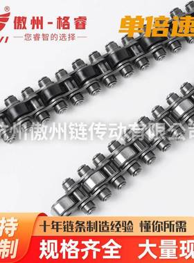 新能源流水线差链条08S-C2B速7单倍速IJA钢质/尼龙大滚轮装配线链