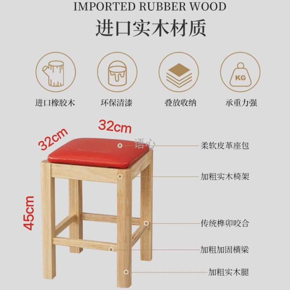 软包凳方凳凳木商用凳子凳小吃店凳子快餐TQZ店靠墙实凳子餐饮小