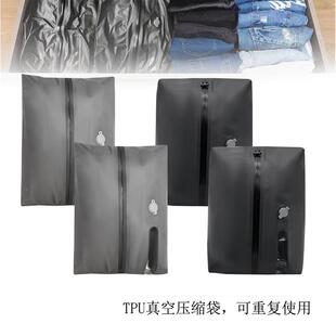 ?真空压袋行收纳防水行李包箱压缩袋出缩差旅HFL游便携衣旅服收纳
