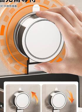 吸置盘物VMX架卫生间打孔浴室厕所洗漱台挂上收纳免墙三角壁挂架