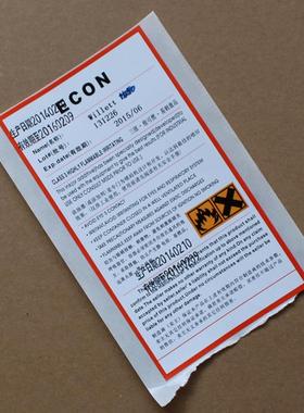 打码机温包控器天一HP-241B动色带打码PSH机天一原厂控温配件电邮